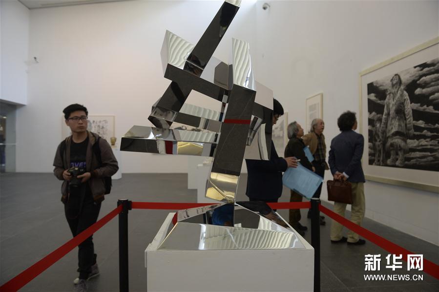 （晚报）（2）清华大学美术学院教师学术作品展/造型在京亮相