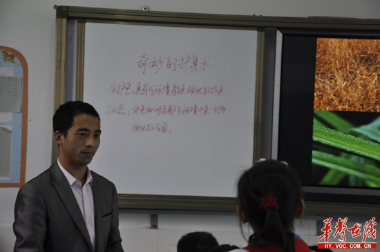 梅桥小学科学老师邓细善(5).jpg