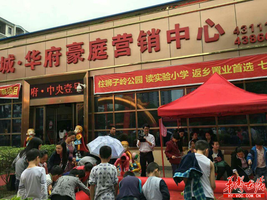 金城华府9.jpg