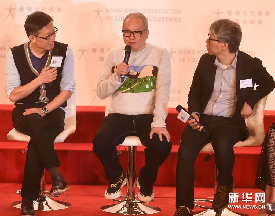 （XHDW）（2）香港文联会举办“文化产业高峰论坛2016”