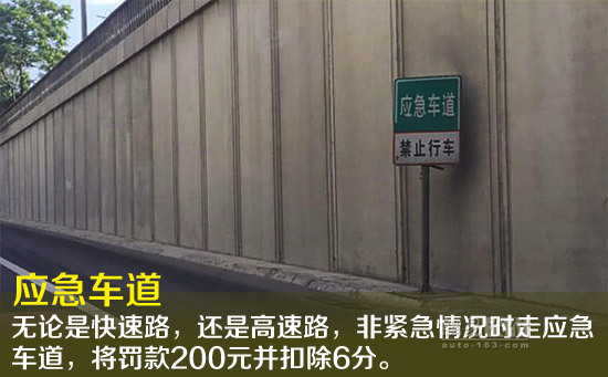 满城皆是“电子眼” 北京交警APP违法举报如何用