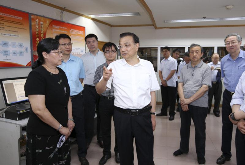 点击进入下一页 点击进入下一页