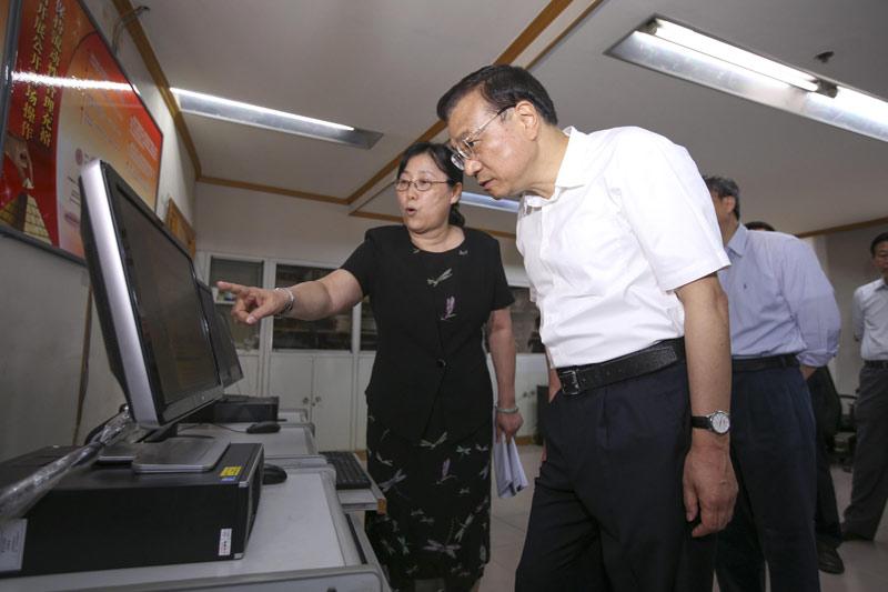 点击进入下一页 点击进入下一页