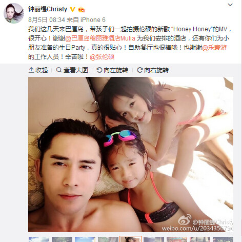 钟丽缇女儿们脸蛋长腿复制妈妈与张伦硕相处好　