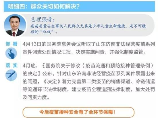 国务院说到做到:整合城乡医保 深化医药改革