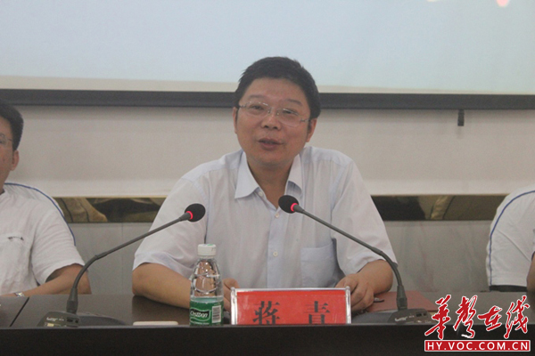 县政府副县长,代县长蒋青在讲话中代表县委,县政府对肖文斌同志来衡山