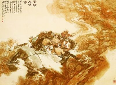 黄河在咆哮（中国画） 杨力舟、王迎春