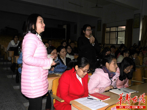 2016年《衡阳市乡村教师支持计划》初中英语、小学英语送培到县活动 (1)_副本.jpg