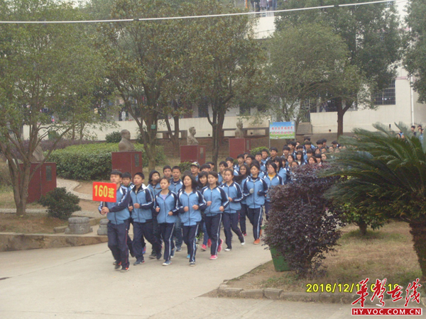 衡东九中趣味运动会神采飞扬