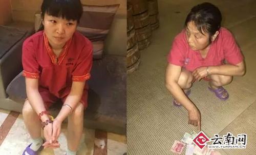 母女洗浴中心捡遗失手牌起贪念盗走他人3500余元