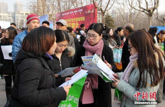 资料图：2月8日，为期两天的“2017年河北省毕业生就业市场”招聘会在石家庄举办。此次是该省2017年第一次大型招聘会，也是全年规模最大的高校毕业生就业专场服务活动。有2300多家企业参会，提供就业岗位4万多个，其中来参加应聘的高校毕业生以“90后”居多。图为招聘会现场。<a target='_blank' href='http://chinanews/'>中新社</a>记者 韩冰 摄