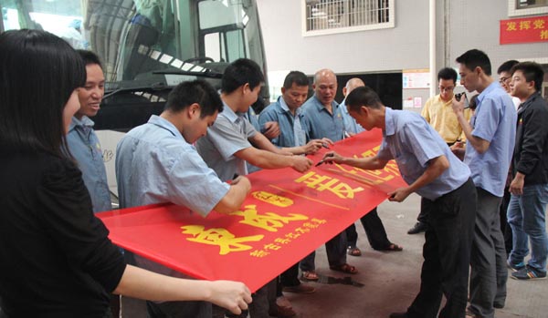 东成红木积极组织员工进行无偿献血活动