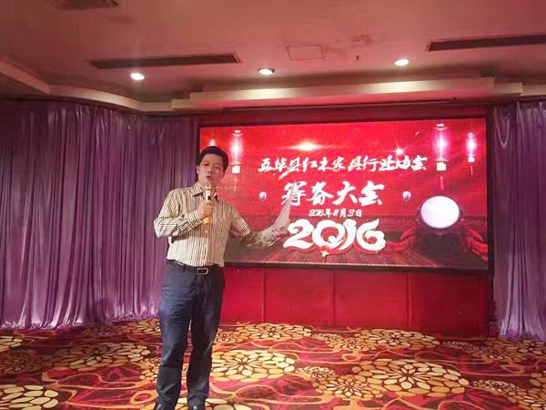 东成红木董事长张锡复成功当选五华红木家具协会首任会长
