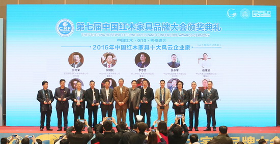 东成红木董事长张锡复（左一）获“2016年中国红木家具十大风云企业家”荣誉称号 