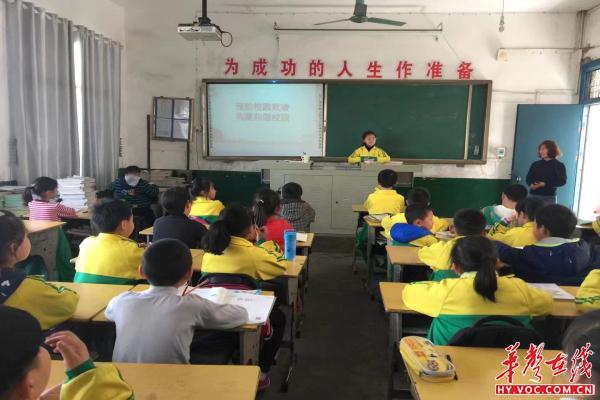 拒绝校园欺凌，做阳光少年--演武坪小学开展安全教育日系列活动1.jpg