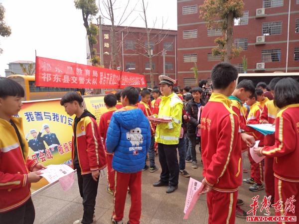 交警在启航学校举行祁东县第22个全国中小学生安全教育活动交警在向学生发放交通安全教育资料1.JPG