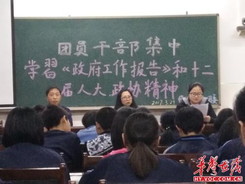 阳老师解读全国两会精神主要内容.jpg