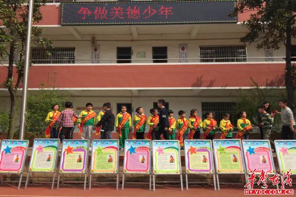 4月10日演武坪小学同学们为美德少年们投票.jpg