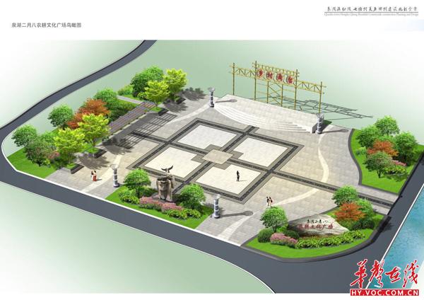 泉湖二月八农耕文化广场鸟瞰图.jpg