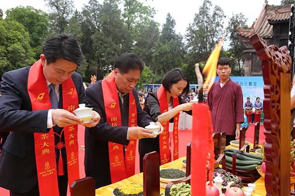 南岳举行祭茶大典 将加快推动茶旅融合