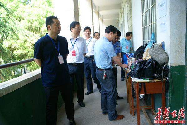 领导巡查.jpg
