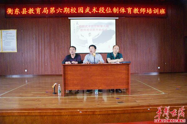 开班仪式现场.jpg