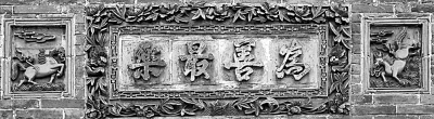 拾取散落于秦地的瑰宝——品析《陕西传统民居雕刻文化研究》