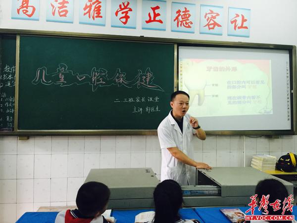 荷池路小学：家长进课堂当“老师”，收获教育陪伴的快乐 (4).jpg