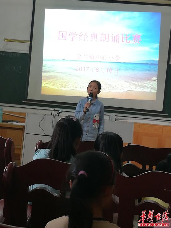 国学朗诵IMG_20170616_085409.jpg