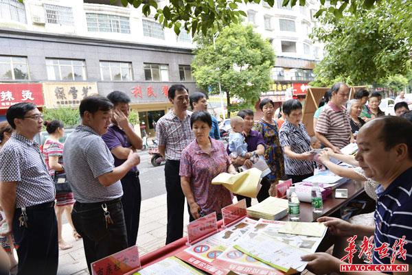 耒阳市政府党组成员廖善章一行出席活动现场3.JPG