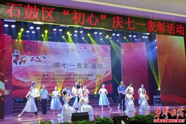 石鼓区委区政府领导给文翔副局长颁奖_副本.jpg