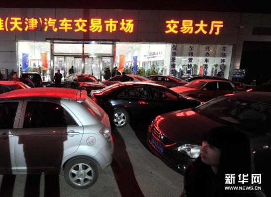 资料图：市民抢购二手车。新华社记者岳月伟摄