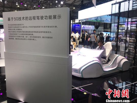 2019亚洲消费电子展落幕5G赋能未来汽车技术