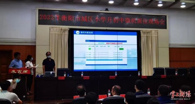 速看！2022年衡阳城区小升初微机派位结果出炉
