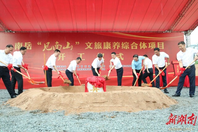 湖南日报头版丨南岳释放千年历史文化魅力