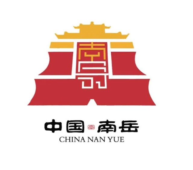 南岳IP新形象，由你投票决定！快来看，南岳国庆旅游“花式”玩法