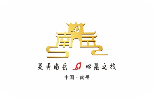 南岳IP新形象，由你投票决定！快来看，南岳国庆旅游“花式”玩法