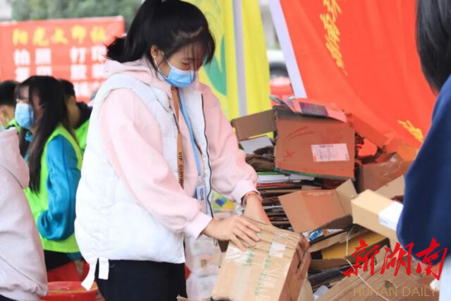 “纸因我盒你”，湖南环境生物职院开展绿色校园创建活动