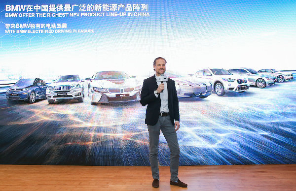 宝马集团9月创BMW新能源汽车单月销量纪录 将继续发力高端电动汽车市场
