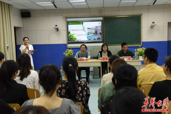新化县实验小学成立青年教师成长工作坊1.jpg