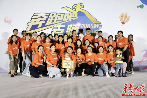 奔跑吧 老师——博才中海小学庆祝第36个教师节团建拓展活动4.jpg