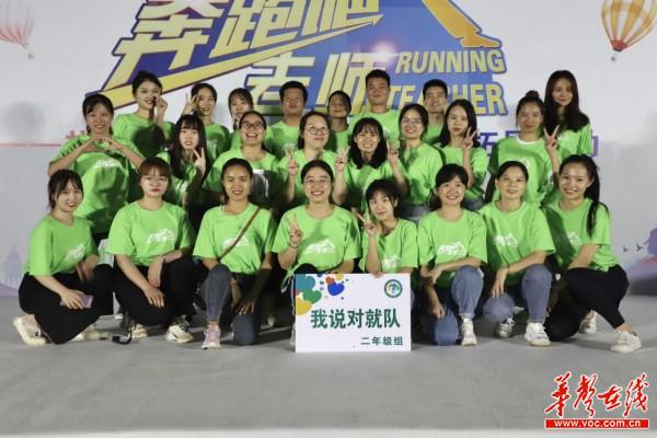 奔跑吧 老师——博才中海小学庆祝第36个教师节团建拓展活动5.jpg
