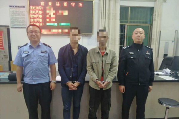 13-2宜章警方破获一起电信诈骗案1.jpg