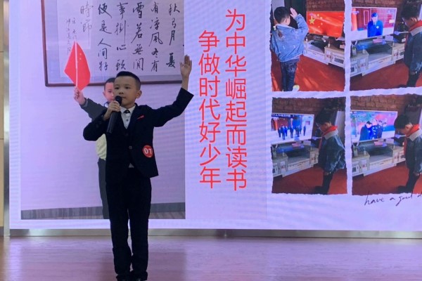 金湾小学：学习新思想 做好接班人 新媒体演讲比赛新闻稿2.jpg