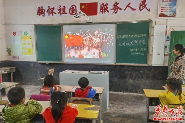 楠市中心小学开展民族团结主题宣传教育活动1.jpg