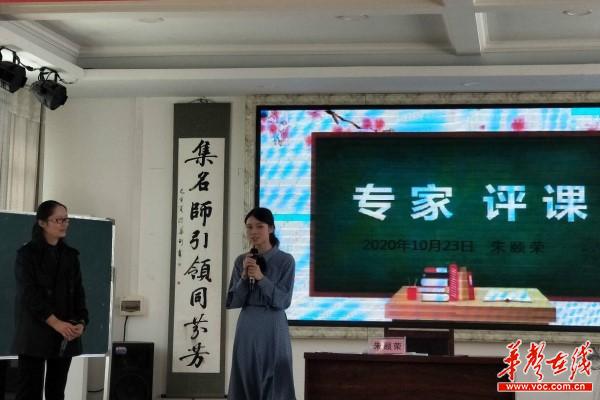 祁阳小学英语E331工作坊：以课堂为阵地 展研修之成效2.jpg