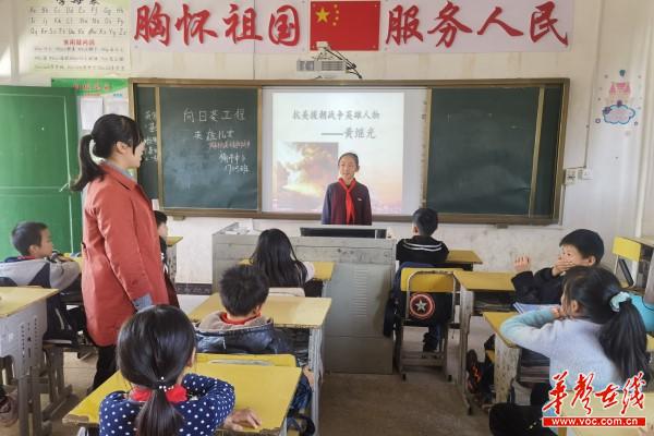 蓝山县楠市中小开展“英雄儿女”主题班会活动1.jpg