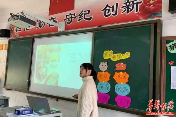 双峰县杏子中心小学：以“同课异构”活动为载体  探究低年级绘本教学   助力阅读水平提升3.jpg