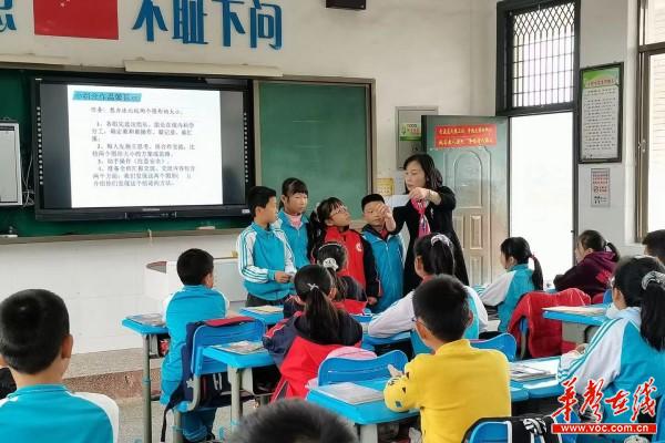 11.20长沙开福区金湾小学：送教送培新闻3.jpg