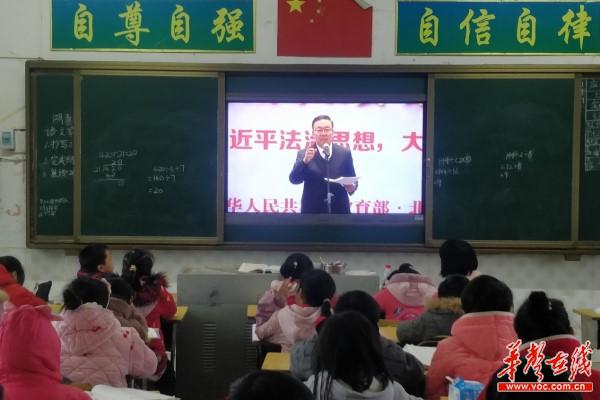 祁阳县文富市镇中心小学开展“国家宪法日”宣传教育活动1.jpg